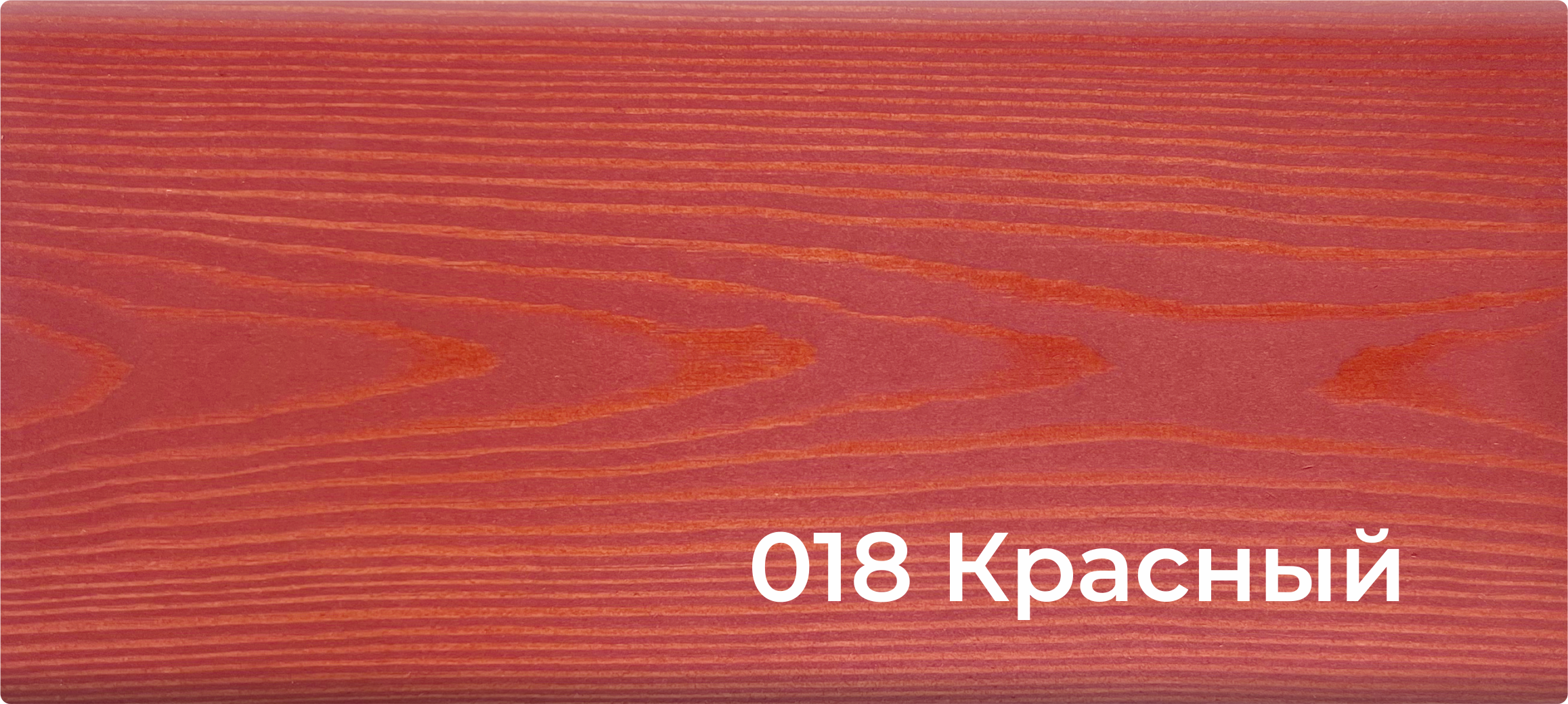 001 Натуральный